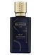Ex Nihilo Blue Talisman Extrait De Parfum флакон з якого робимо розпив парфума 3