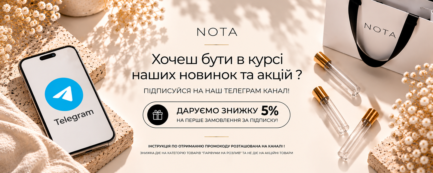 Знижка за підписку на Telegram-канал NOTA BAR